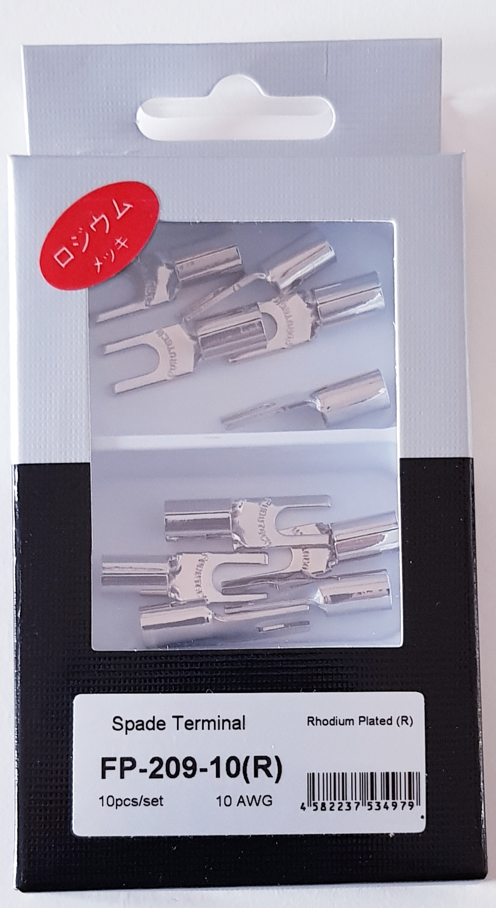 Furutech FP-209-10 (R) Rhodium - High Performance Spade-terminal voor Schuko of IEC AWG10 per 10 stuks - Afbeelding 4