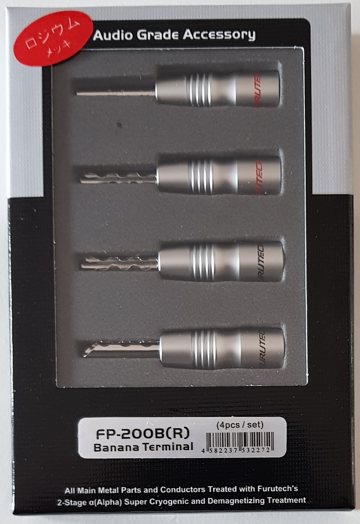 Furutech FP-200B (R) Rhodium banaanplug schroefmontage tot Ø5mm per set 4 stuks - Afbeelding 4